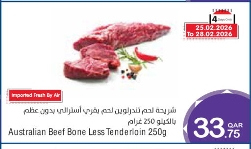 available at Megamart in Qatar - Al-Shahaniya