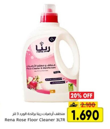 available at Al Amri Center in Oman - Sohar