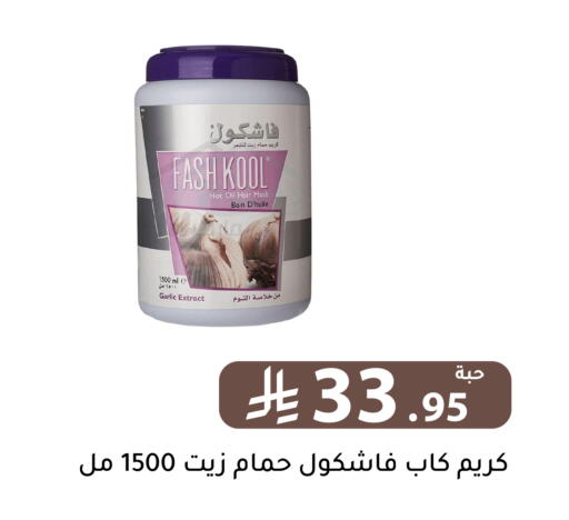 Garlic available at تخفيضات العائلة in مملكة العربية السعودية, السعودية, سعودية - الرياض