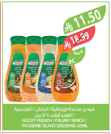 available at Farm  in KSA, Saudi Arabia, Saudi - Arar