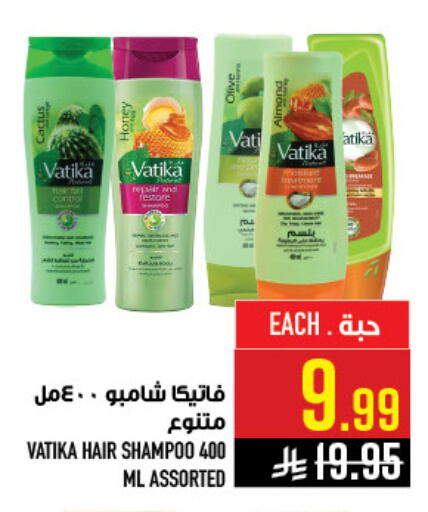 available at أبراج هايبر ماركت in مملكة العربية السعودية, السعودية, سعودية - مكة المكرمة