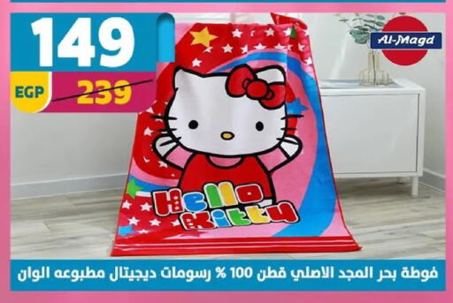 available at Shaheen Center in Egypt - Cairo