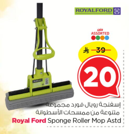 available at نستو in مملكة العربية السعودية, السعودية, سعودية - الرياض