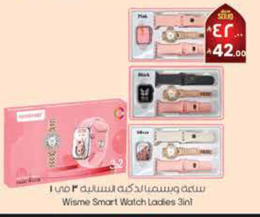 available at City Flower in KSA, Saudi Arabia, Saudi - Najran