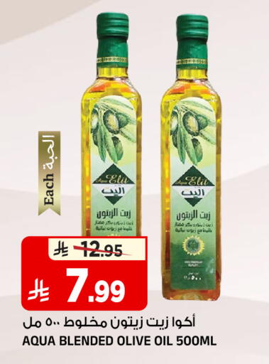 available at المدينة هايبرماركت in مملكة العربية السعودية, السعودية, سعودية - الرياض