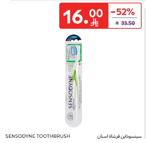 available at كارفور in مملكة العربية السعودية, السعودية, سعودية - الخبر‎