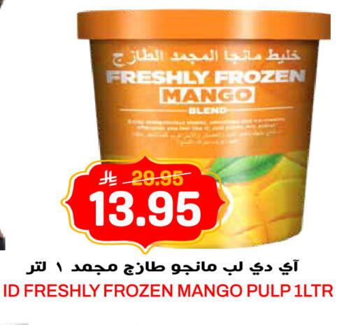 Mango available at جراند هايبر in مملكة العربية السعودية, السعودية, سعودية - الرياض