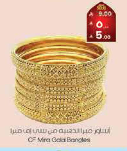 available at ستي فلاور in مملكة العربية السعودية, السعودية, سعودية - الجبيل‎