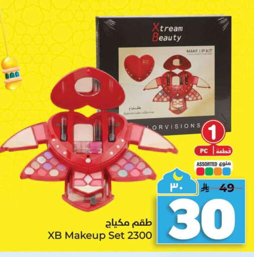 available at Hyper Al Wafa in KSA, Saudi Arabia, Saudi - Al-Kharj