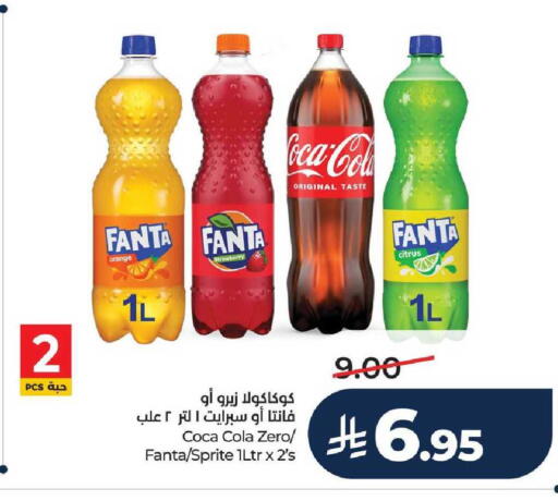 Orange Strawberry available at LULU Hypermarket in KSA, Saudi Arabia, Saudi - Unayzah