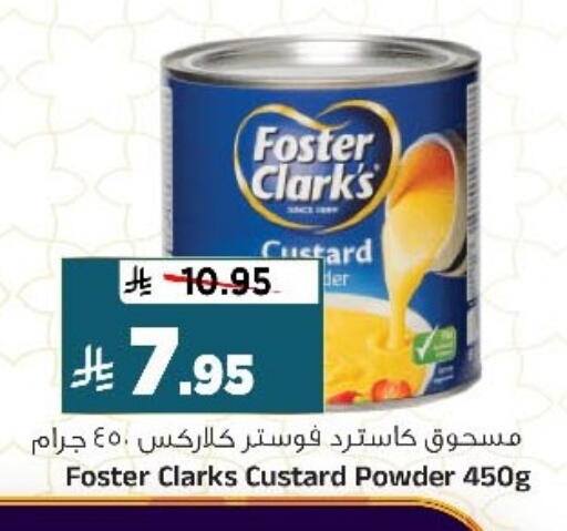 available at المدينة هايبرماركت in مملكة العربية السعودية, السعودية, سعودية - الرياض