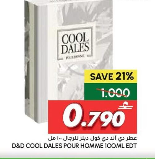 available at الميرة in عُمان - صُحار‎