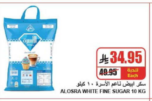 available at A ماركت in مملكة العربية السعودية, السعودية, سعودية - الرياض