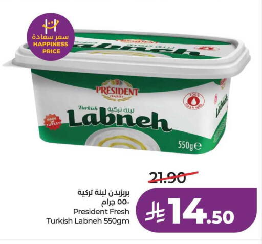 available at لولو هايبرماركت in مملكة العربية السعودية, السعودية, سعودية - الأحساء‎