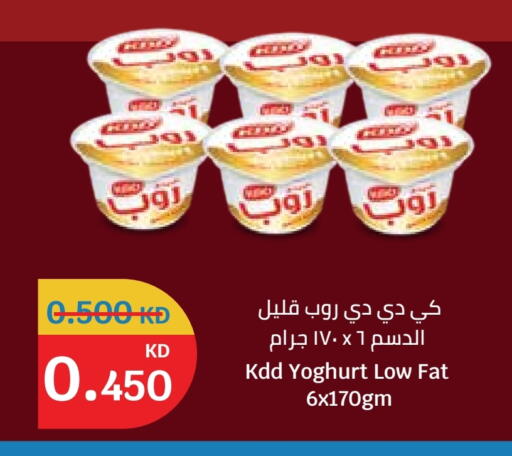 available at City Hypermarket in Kuwait - Ahmadi Governorate