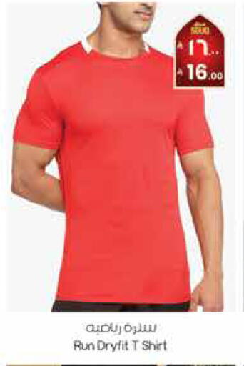 available at City Flower in KSA, Saudi Arabia, Saudi - Hail