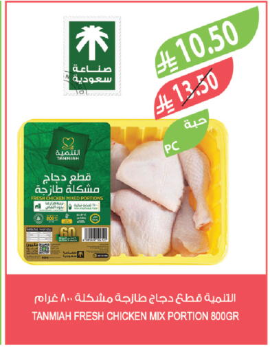 available at Farm  in KSA, Saudi Arabia, Saudi - Najran