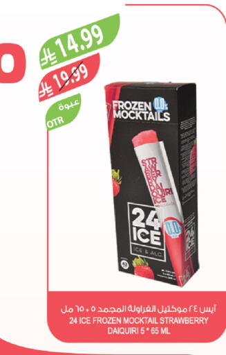 Strawberry available at المزرعة in مملكة العربية السعودية, السعودية, سعودية - المنطقة الشرقية