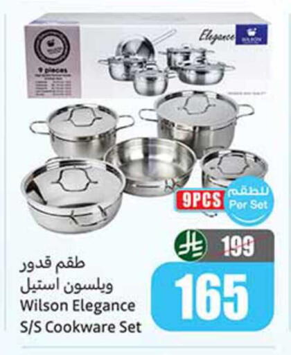 available at أسواق عبد الله العثيم in مملكة العربية السعودية, السعودية, سعودية - أبها