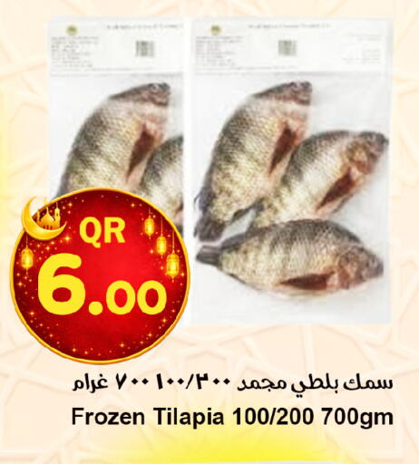 available at Ahla Mart in Qatar - Al Daayen