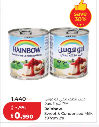 available at Lulu Hypermarket  in Kuwait - Jahra Governorate