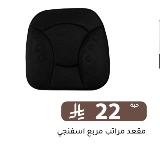 available at تخفيضات العائلة in مملكة العربية السعودية, السعودية, سعودية - الرياض