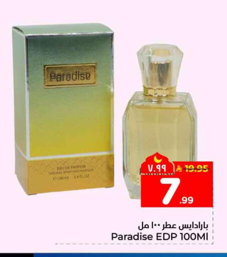 available at Hyper Al Wafa in KSA, Saudi Arabia, Saudi - Mecca