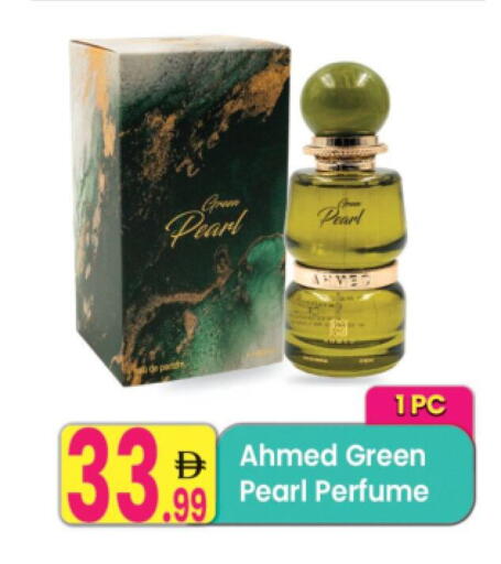 available at Everyday Center in UAE - Sharjah / Ajman