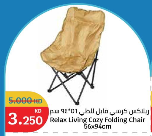 available at City Hypermarket in Kuwait - Jahra Governorate