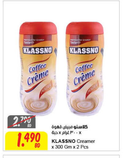 available at The Sultan Center in Bahrain