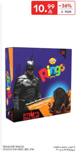 available at Carrefour in KSA, Saudi Arabia, Saudi - Sakaka