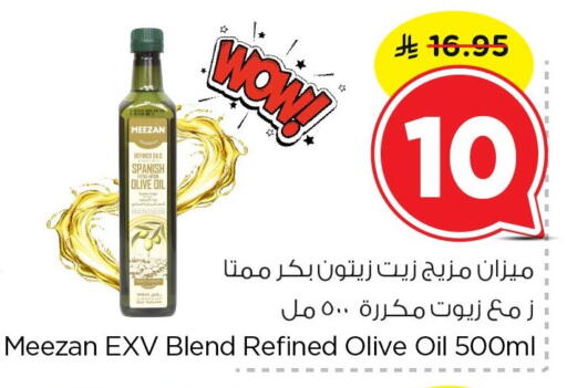 available at Nesto in KSA, Saudi Arabia, Saudi - Al Khobar