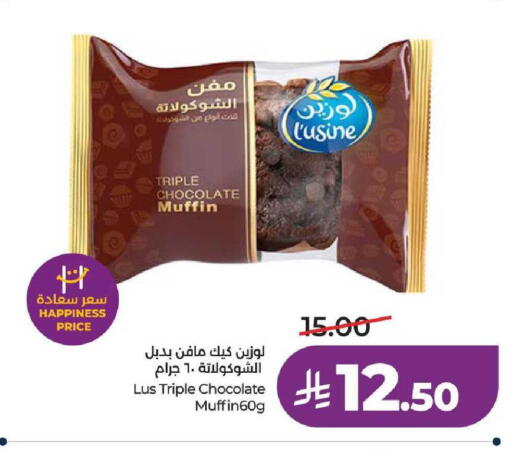 available at لولو هايبرماركت in مملكة العربية السعودية, السعودية, سعودية - جدة