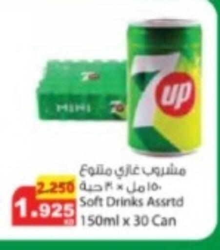 available at شركة المنتجات الزراعية الغذائية in الكويت - محافظة الجهراء