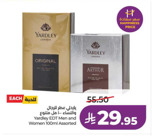 available at LULU Hypermarket in KSA, Saudi Arabia, Saudi - Hafar Al Batin