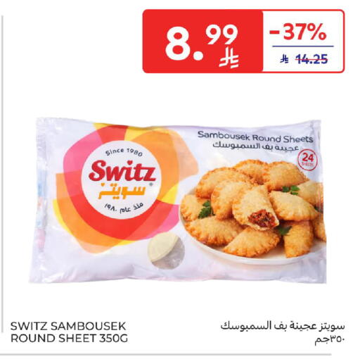 available at Carrefour in KSA, Saudi Arabia, Saudi - Sakaka