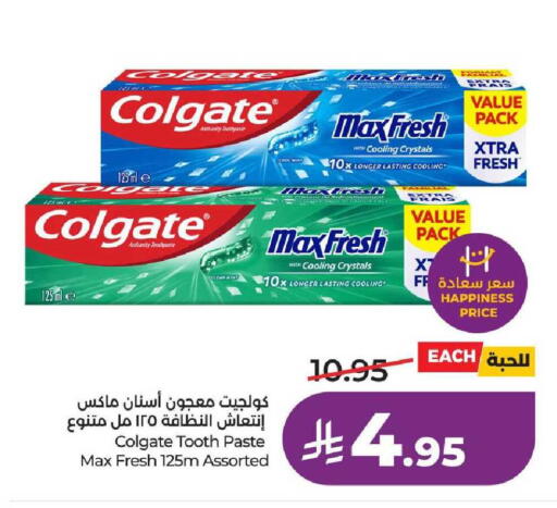 Mint available at لولو هايبرماركت in مملكة العربية السعودية, السعودية, سعودية - جدة