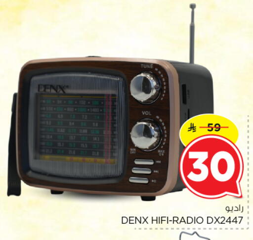 available at Nesto in KSA, Saudi Arabia, Saudi - Al Majmaah