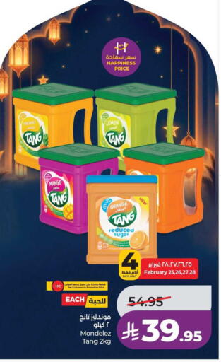 Lemon Pineapple Mango Orange available at LULU Hypermarket in KSA, Saudi Arabia, Saudi - Al Khobar
