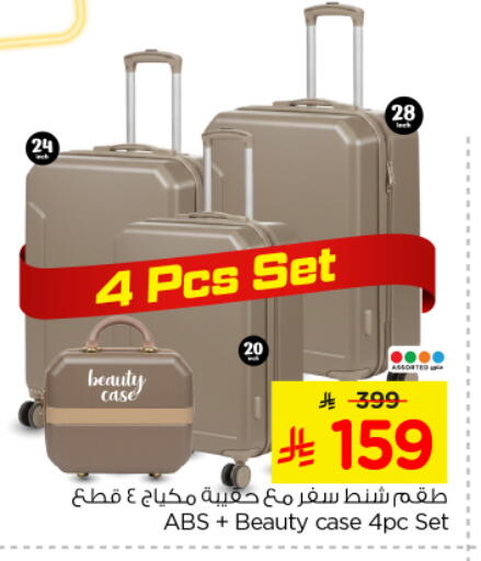 available at Nesto in KSA, Saudi Arabia, Saudi - Al-Kharj