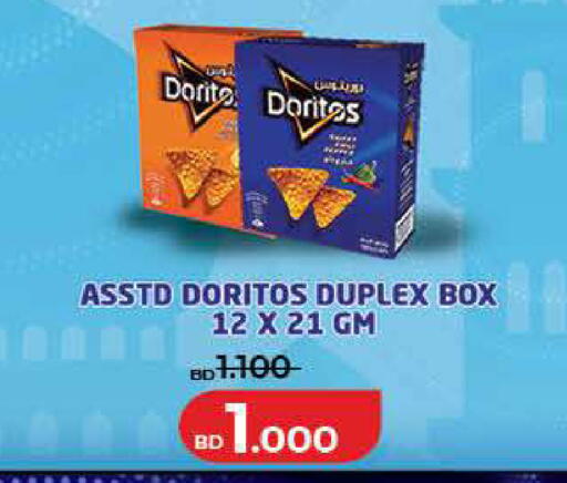 available at LuLu Hypermarket in Bahrain