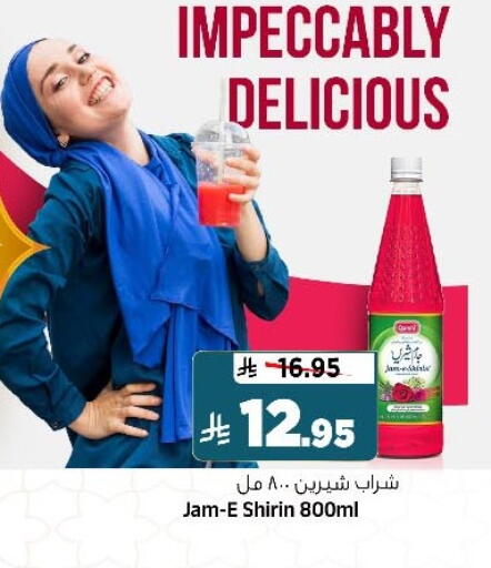 available at المدينة هايبرماركت in مملكة العربية السعودية, السعودية, سعودية - الرياض