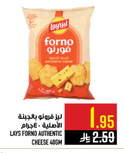 available at Abraj Hypermarket in KSA, Saudi Arabia, Saudi - Mecca