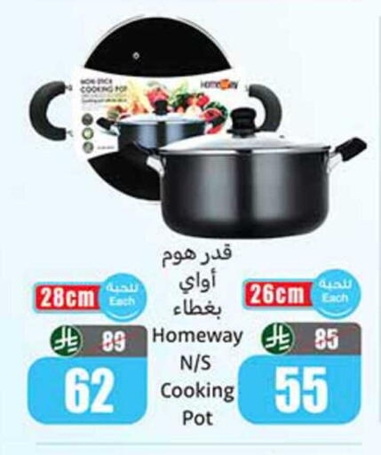 available at Othaim Markets in KSA, Saudi Arabia, Saudi - Al Bahah