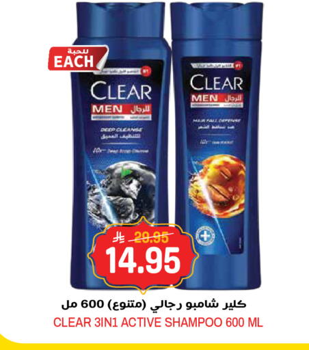 available at جراند هايبر in مملكة العربية السعودية, السعودية, سعودية - الرياض