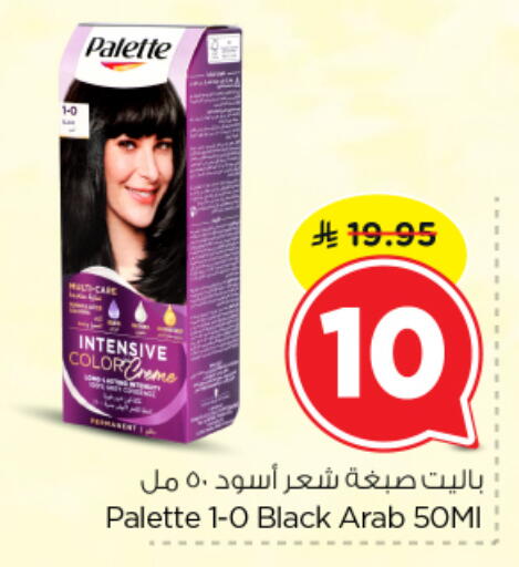 available at Nesto in KSA, Saudi Arabia, Saudi - Al-Kharj