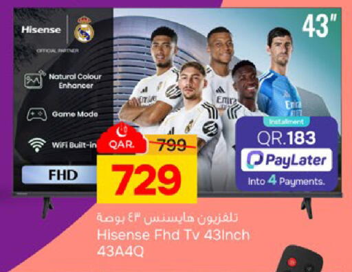 available at Paris Hypermarket in Qatar - Al-Shahaniya