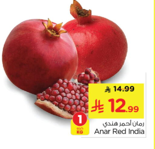 from India available at نستو in مملكة العربية السعودية, السعودية, سعودية - الرياض