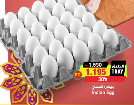 available at Prime Markets in Bahrain