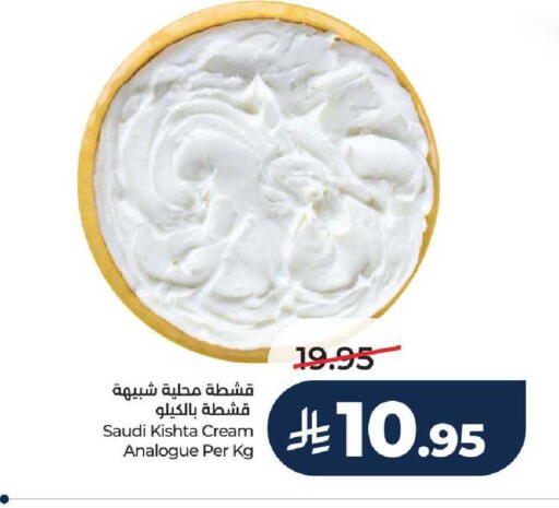 available at لولو هايبرماركت in مملكة العربية السعودية, السعودية, سعودية - الرياض